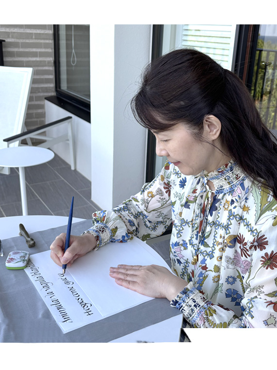 北九州市のカリグラフィー教室主催本田